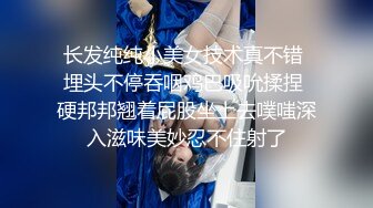 长相甜美清纯妹子【怡洋小师妹】跳蛋自慰有奶水，掰穴跳蛋近距离特写拉扯，很是诱惑喜欢不要错过