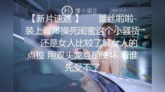 自录无水~长腿女神~P8【失业小白领-快来调教呀】绝色美褪~黑丝劈腿~蝴蝶逼一字马~道具自慰喷水【17V】 (2)