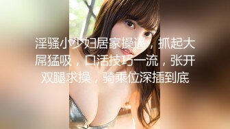 全网第一个女探花【魅族女皇】勾搭网约车司机开房啪啪打炮 黑丝粉穴 速裹深喉 主动骑上去猛摇 超淫浪