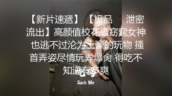 在婚姻里受伤的小只马人妻在跟老公长期争吵之后主动联系想要约看看但我都会强调不要报复性约炮啦别人的家事我无权干涉但人妻的身体我照样色色平安夜一起欣赏别人的老婆吧_1738947722638762378_0_1280x720