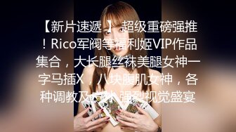 MM085 麻豆传媒 无套系列 越南河内 禁欲满月激情爆发 吴梦梦 VIP0600