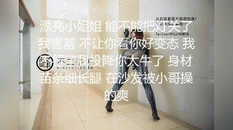 白虎B黎儿宝贝想对心仪学长主动献身没想到却被他朋友给上了