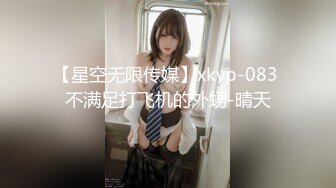 ✿劲爆完美身材✿极品尤物〖ChineseBunny〗巅峰女神顶级精盆火辣极品身材高潮颤挛抽搐呻吟勾魂超极品反差婊