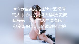 國產AV 蜜桃影像傳媒 PMX081 JK女高校生情窦初開 林思妤