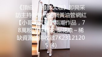 【莞式水疗馆】经典水床服务，风骚小少妇漫游胸推毒龙，大哥飘飘欲仙帝王般享受，激情啪啪劲爆 2