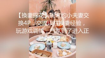 ❤️❤️圈内赫赫有名的性奴调教大神【熊太郎】私拍，花式性爱调教女奴母狗，各种扩肛玩菊花凌辱嫩妹SM虐恋