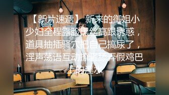 [2DF2]屌哥酒店约炮偷拍样子稚嫩的九零后大学生兼职外围妹穿着黑丝开档被各种av姿势猛草 2 [BT种子]