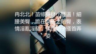 拜金反差大学生美女【冠冠】与四眼富二代开房啪啪啪真实露脸自拍✅床上的她是真的骚边嗲叫边喊好深啊 (5)