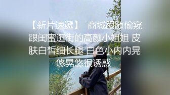  高颜值窈窕身材美少女泽美 JK黑丝网袜敏感粉嫩的咪咪 蛋蛋不断撞击阴蒂超级水嫩粉穴