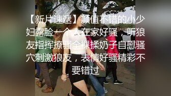    性爱泄密极品女神的堕落背叛男友的清纯学妹外出兼职被粉丝团男神骑在胯下_无套中出