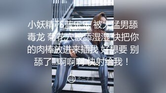 【170CM美腿女神】和闺蜜一起双女秀，舌吻互舔骚逼，拿出假屌帮忙抽插，给大家表演小穴塞果子