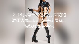 行业内十分知名新时代的网黄导演EdMo乱伦精品~大波宅女闺房紫薇居然让哥哥帮拿按摩棒观战受不了真肉棒