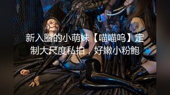 PANS人氣女神極品大波專屬模特 卡卡 頂級私拍