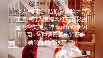 【新片速遞】   漂亮短发小姐姐 素色长裙清纯妹子 大肥臀被无套输出 内射 完事再口爆一次 