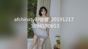 afchinatvBJ徐雅_20191217_1694590653