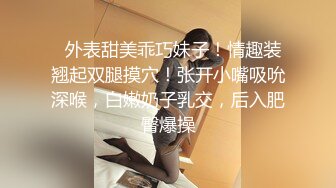 ?极品女神? 秘书的计谋套取计划反被操▌麻衣CC▌调教束缚玩具挑逗 激怼淫臀波涛胸涌 劲射香艳蜜桃臀