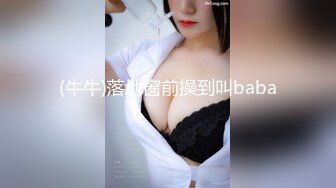 秀人網爆乳嫩模白一晗爆挺の巨乳浴室風情 高清