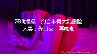 【最新??性爱泄密】推特绿帽大神YQ未流出劲作-老婆穿黑丝纱质睡衣诱惑水管工老汉 老汉忍不住 终于后入把老婆强操了