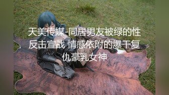 【重磅迷玩】江南极品人妻各种玩操 无套扛腿抽插爆操射一身 倒挂口交抽脸辱骂十分有看点 高清720P版