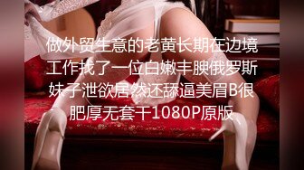 STP22429 糖心出品 中秋特辑 闺蜜到访2 闺蜜实施勾引计划