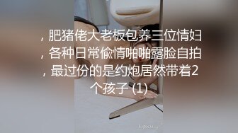 高端泄密流出极品女白领反差婊子甜美的多毛妹子被领导捆绑口塞调教性爱啪啪 (2)