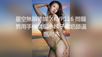 2023-7-26【酒店偷拍】小伙刚睡醒找极品外围女，自带性感吊带黑丝，太骚了骑上猛坐