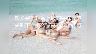 STP16581 【极品爆乳超震撼】听说弟弟性能力很强 圆挺巨乳淫荡姐姐勾引弟弟家中啪啪做爱 无套后入抽插内射浪穴