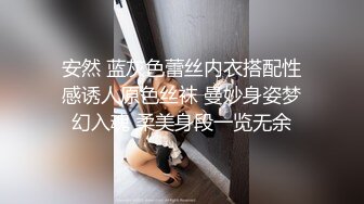 南京某大学清纯文静的美女被男友慢慢调教成骚货自拍过程被劈腿的渣男爆出