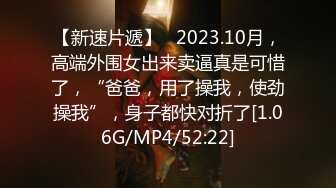 STP33137 探花李白约操19岁刚破处的学生妹，嫩鲍清晰可见 VIP0600