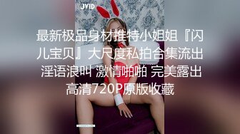 顶级超人气究极爆乳女神乐乐-性感晨光 大饱眼福