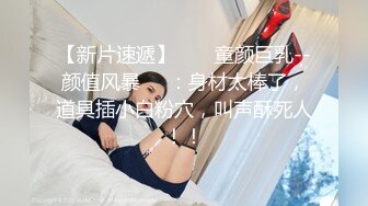 STP23952 圣诞夜约操女神 黑丝美乳 超清设备偷拍全纪录超精彩