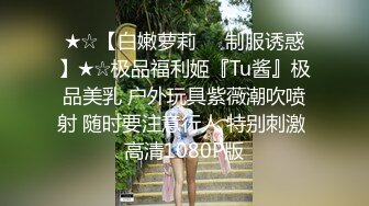  大学里的小女生真撩人啊 软软纯纯肉肉的 这甜美容颜立马心情愉悦鸡巴冲动