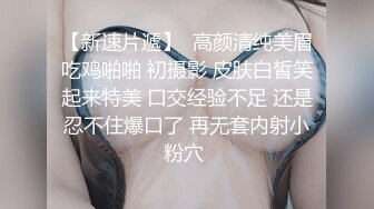 巨乳肥屄少女BriarRiley与大屌大屌男友的性福生活【82V】 (24)