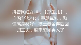 【极品震撼❤️丝袜骚妻】某论坛大神最新性爱自拍❤️翻开老婆极品粉嫩骚穴给大家欣赏 丰臀爆操