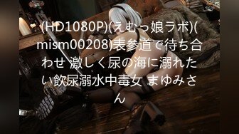 【新片速遞】 2022-8-25【换妻传媒】约巨乳夫妻4P交换，精彩继续，双女舔屌主动骑乘，爆操看谁射的快