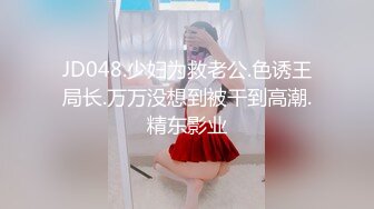 【解说】美女教师电车被侵犯上瘾