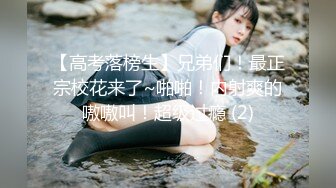 专约少女萝莉大神『唐伯虎』肉棒调教鲜嫩美穴00后情趣装小学妹，羞耻抬臀尽情欣赏抽插内射，娇羞的小淫娃