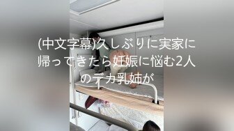 【新速片遞】  旅游区女厕全景偷拍多位少妇各种姿势嘘嘘