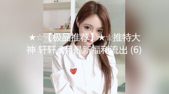 ❤️超颜值极品女神❤️颜值巅峰【糖儿小迷迷】纯洁女神被操我的心在滴血啊，清纯与风骚并存超级反差，颜值党福利！