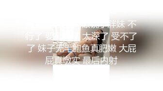 极品反差婊 清纯美人骑在男友身上不断摇曳如骑马奔腾，简直骚翻天呀！