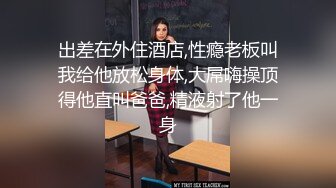 老牌美女主播苏苏下海大尺度自慰诱惑，露出白皙奶子揉捏，椅子上M腿掰穴特写，假屌放地板上对着镜头套弄