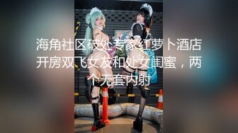 STP27428 ?会所首发? 扣扣传媒 FSOG032 专攻萝莉学妹91韦小宝大神▌唐伯虎▌嫩鲍的高潮2 爆肏网丝嫩妹 梅开二度粉嫩少女 VIP0600