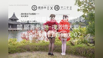 【新片速遞】 【無水印原版---新片速遞】2022.7.3，【约刚毕业小妹妹】，泡良大神，00后学生妹，美乳又白又大，撩骚推倒