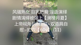 给阿姨舔逼的嗷嗷叫，舒服了，比我老公弄的舒服