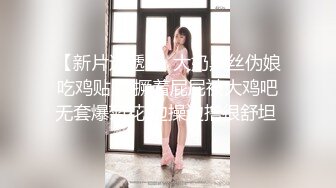 女友想3P