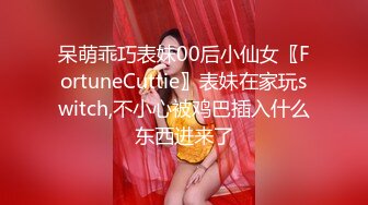 《顶级?重磅?最新泄密》人生赢家PUA高手OnlyFans约炮大神Batman私拍13套各行各业都是年轻露脸反差小姐姐