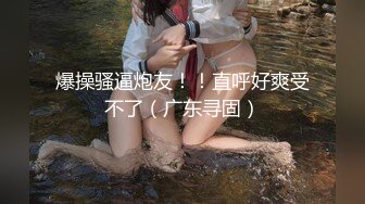 【AV佳丽】坏坏是坏女学生