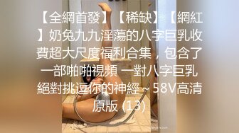 ✨偷情小娇妻✨“你老公知道我在操你吗？以后天天给我操不让他碰好不好？”新婚小娇妻偷情被单男做到哭喊呻吟 (3)