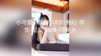 刚脱完衣服就有人过来