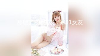 扣扣传媒 QQCM-005 杏眼含春顶级女神▌淑怡▌前女友婚后出轨 现任无能 前任中出精液从蜜壶淫靡流出